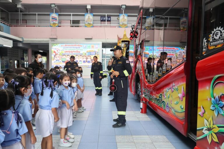 การฝึกอบรมซักซ้อมแนวทางการปฏิบัติ และแผนเผชิญสถานการณ์เหตุฉุกเฉิน ในการจัดกิจกรรมที่ต้องเดินทางออกนอกสถานที่