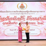 ภาพข่าว 69-1 (13)