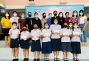 ร่วมแสดงความยินดี และมอบรางวัลเพื่อเป็นขวัญกำลังใจ แก่นักเรียนชั้น ป.6 ที่ผ่านการทดสอบทางการศึกษาระดับชาติขั้นพื้นฐาน O-NET 2563 ร่วมแสดงความยินดี และมอบรางวัลเพื่อเป็นขวัญกำลังใจ แก่นักเรียนชั้น ป.6 ที่ผ่านการทดสอบทางการศึกษาระดับชาติขั้นพื้นฐาน O-NET 2563