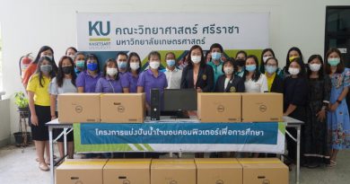 รับมอบคอมพิวเตอร์ จำนวน 10 ชุด “โครงการแบ่งปันน้ำใจมอบคอมพิวเตอร์“ รับมอบคอมพิวเตอร์ จำนวน 10 ชุด “โครงการแบ่งปันน้ำใจมอบคอมพิวเตอร์“