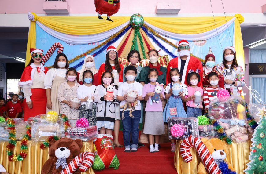 Merry Christmas & Happy New Year 2023