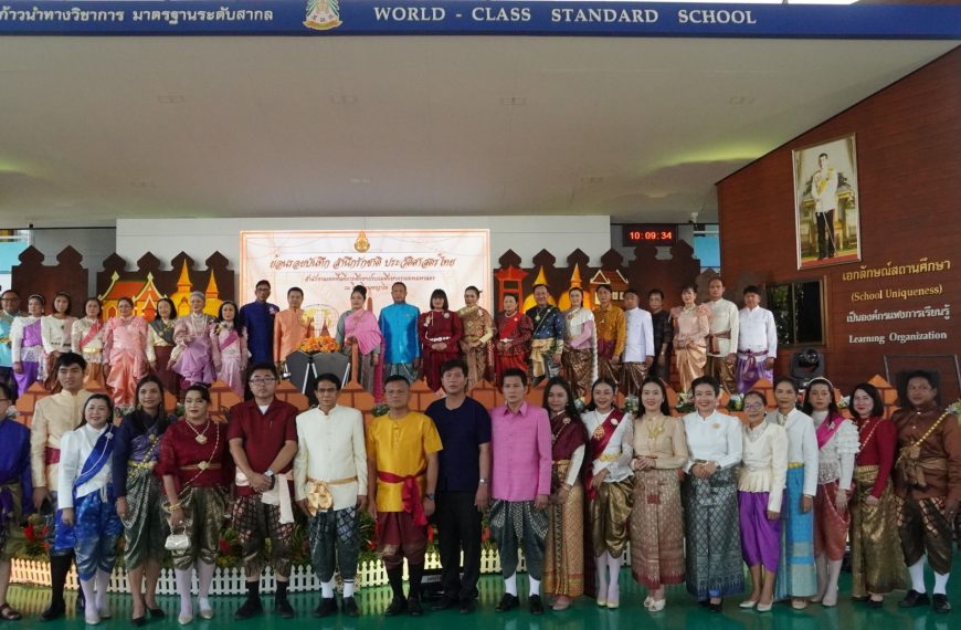 Kick off and The diary “ย้อนรอยบันทึก สำนึกรักชาติ ประวัติศาสตร์ไทย”