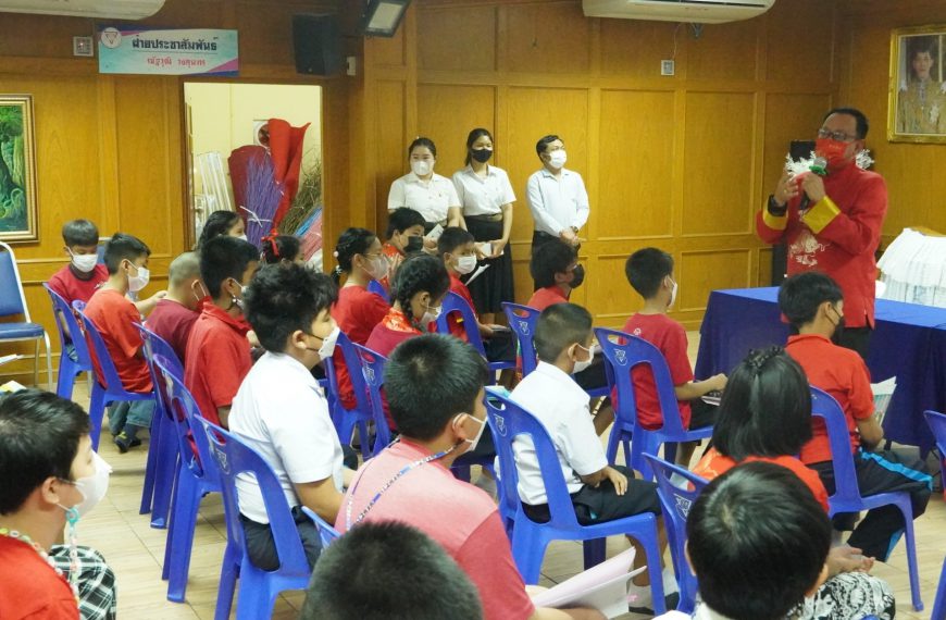 กิจกรรมแนะแนวการศึกษาชั้นมัธยมศึกษาปีที่ 1 สำหรับนักเรียนชั้นประถมศึกษาปีที่ 6 โรงเรียนอนุบาลวัดนางน&hellip;