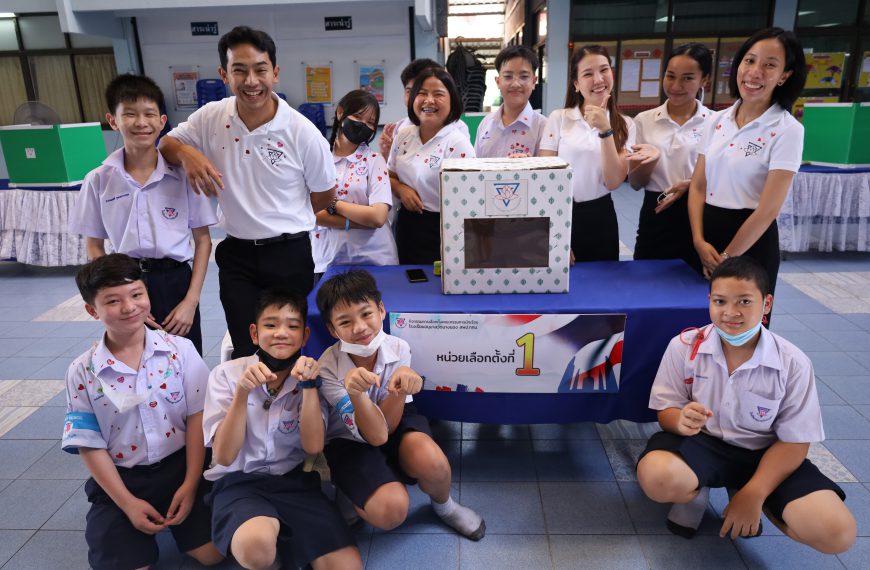 การเลือกตั้งคณะกรรมการนักเรียนโรงเรียนอนุบาลวัดนางนอง ประจำปีการศึกษา 2566