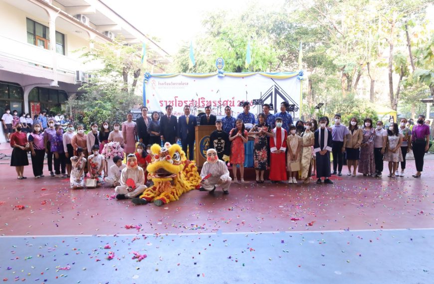 รับรางวัลโล่เกียรติยศโครงการทดสอบความรู้สู่มัธยมศึกษา ระดับชั้น ป.4-ป.6 (RO PRE-TEST 2023) ณ โรงเรีย&hellip;