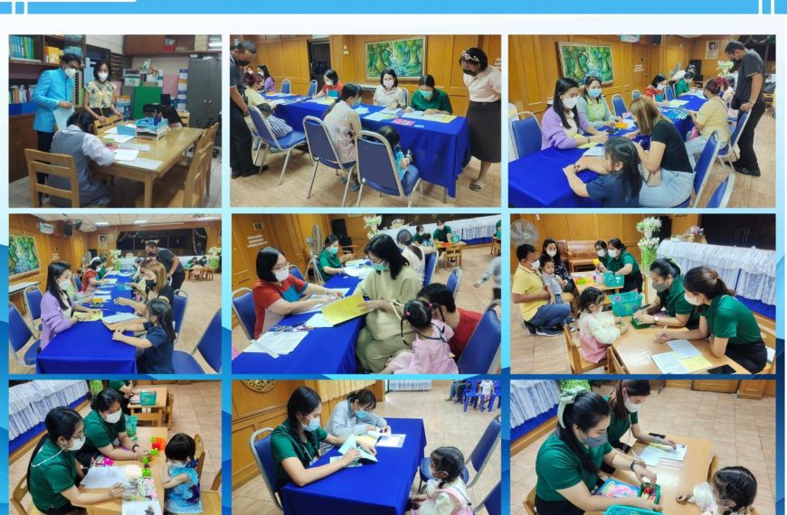 การรับสมัครนักเรียน ประจำปีการศึกษา 2566