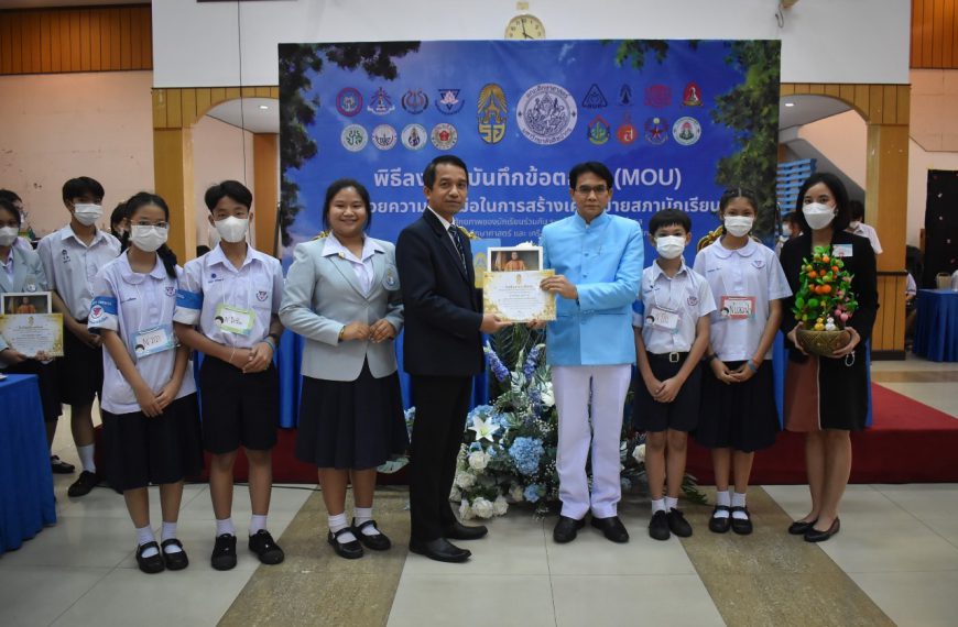 โครงการค่าย RO LEADER YOUNG CAMP ครั้งที่ 1