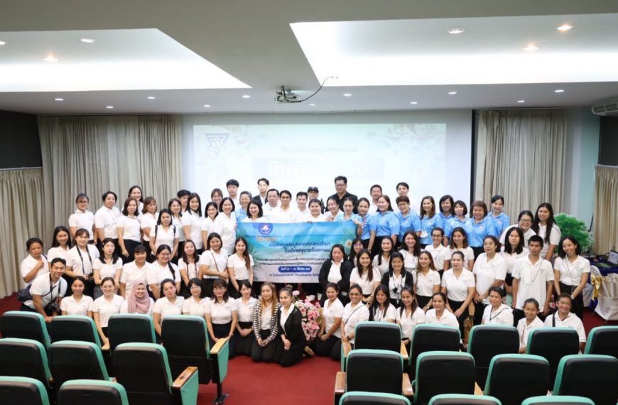 ศึกษาดูงานโรงเรียนต้นแบบทางการศึกษาที่มีวิธีปฏิบัติที่เป็นเลิศ (Best Practice) และติดตามผลการดำเนินโ&hellip;