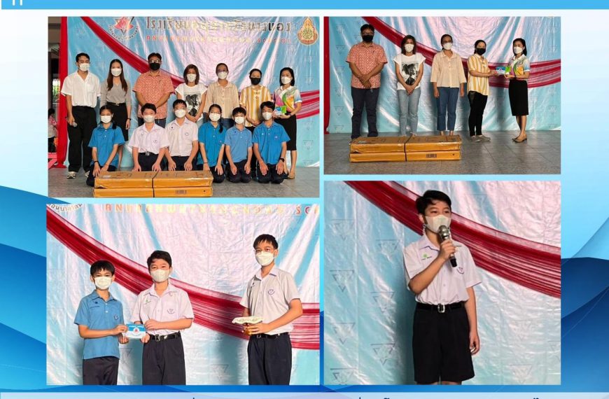 ขอขอบคุณผู้ปกครองบริจาคครุภัณฑ์ให้แก่งานสภานักเรียน