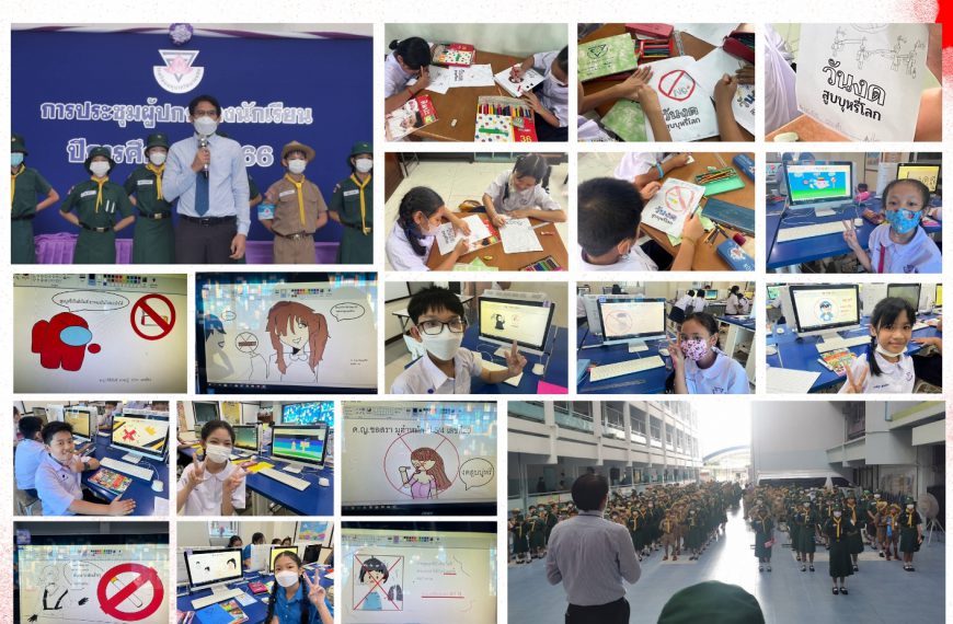 ร่วมแสดงความยินดีกับ นางสาวสุปรียา สุขจันทร์ ในโอกาสย้ายกลับภูมิลำเนา โรงเรียนบางกะปิ สำนักงานเขตพื้…