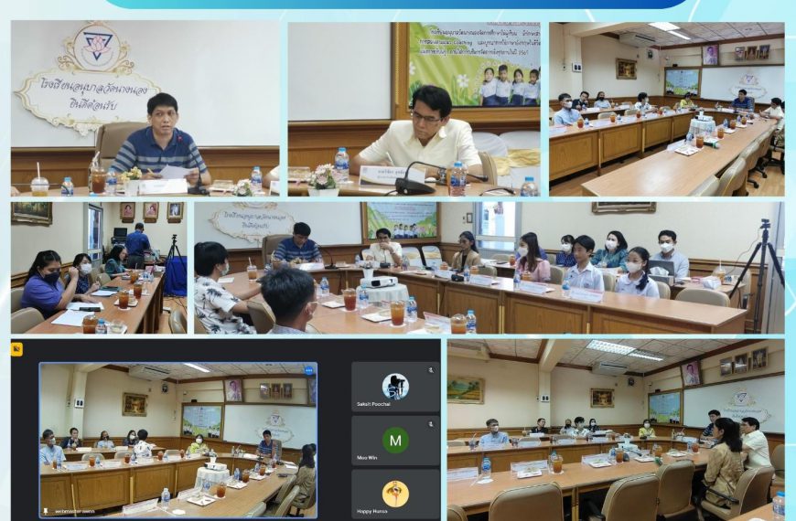 ประชุมคณะกรรมการเครือข่ายผู้ปกครองนักเรียน ระดับโรงเรียนครั้งที่ 2/2566