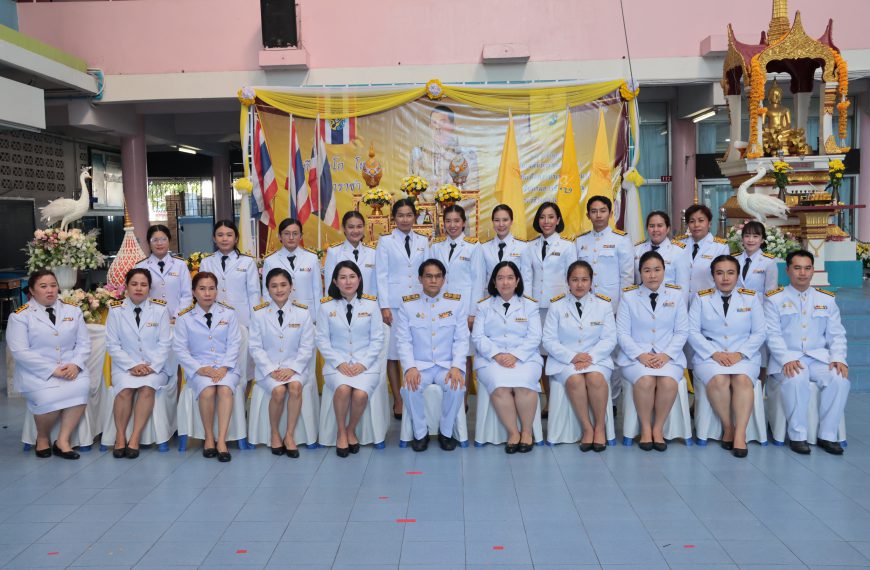 โรงเรียนอนุบาลวัดนางนอง จัดพิธีถวายพระพรชัยมงคลเนื่องในวันเฉลิมพระชนมพรรษาพระบาทสมเด็จพระปรเมนทรรามา…