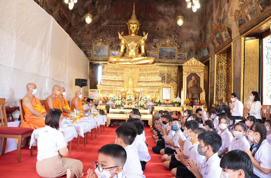 นักเรียนชั้น ป.4 โรงเรียนอนุบาลวัดนางนอง เข้าพิธีแสดงตนเป็นพุทธมามกะ ณ วัดนางนองวรวิหาร