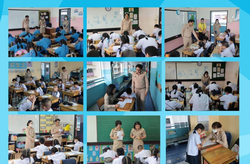 การดำเนินการทดสอบวัดความสามารถในการอ่านและการเขียนของนักเรียนชั้น ป.1-6 ภาคเรียนที่ 1 ปีการศึกษา 256…