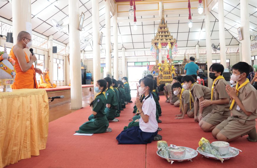 เข้าวัด ทำบุญ ตักบาตร เนื่องในวันพระ