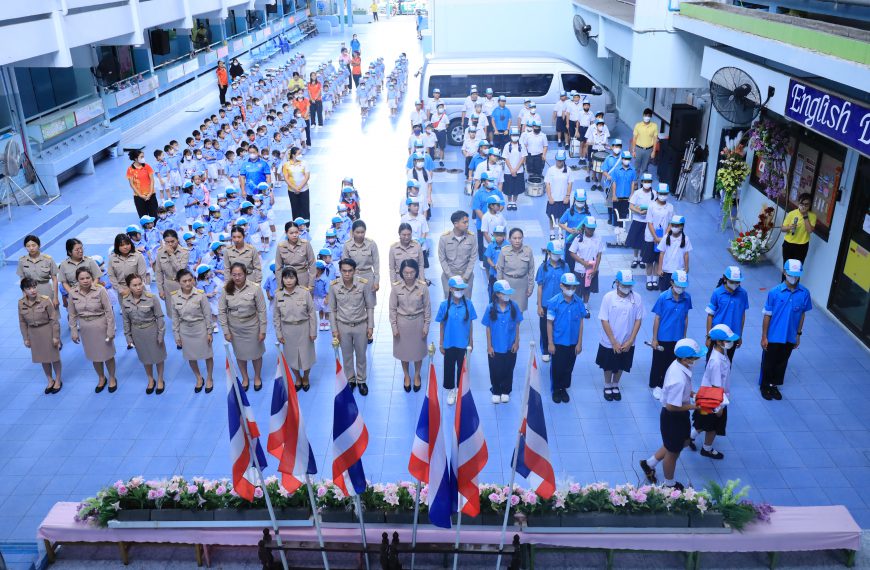 พิธีเคารพธงชาติไทยและร้องเพลงชาติไทย เนื่องในวันพระราชทานธงชาติไทย 28 กันยายน (Thai National Flag Da…