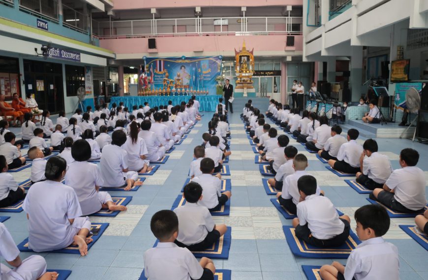 รับการประเมินโรงเรียนวิถีพุทธพระราชทาน รุ่นที่ 5
