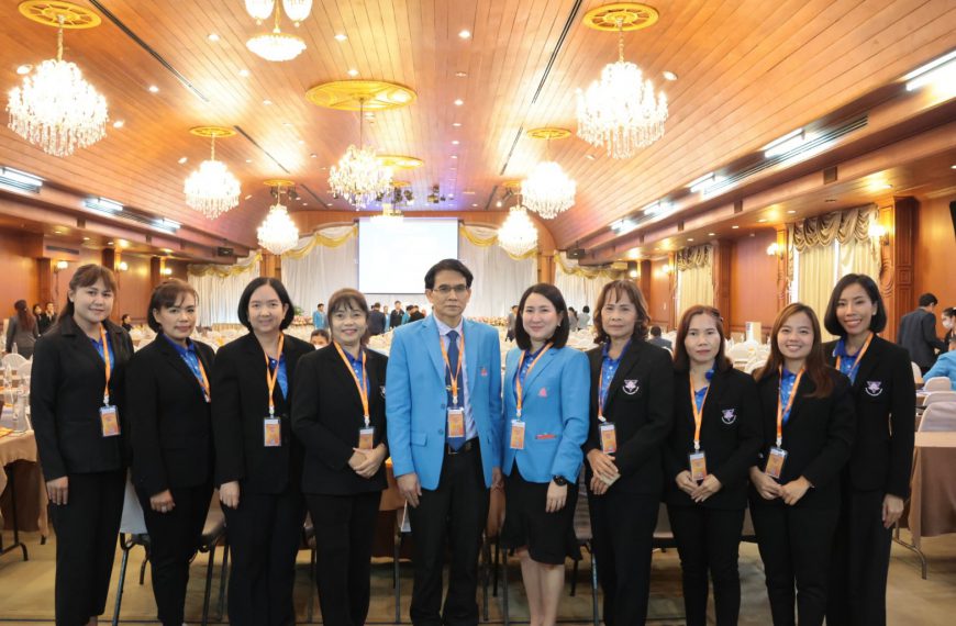 การประชุมสัมมนาวิชาการปี 2566 และการประชุมสามัญประจำปี 2566 สมาคมผู้บริหารและครูโรงเรียนอนุบาลประจำจ…