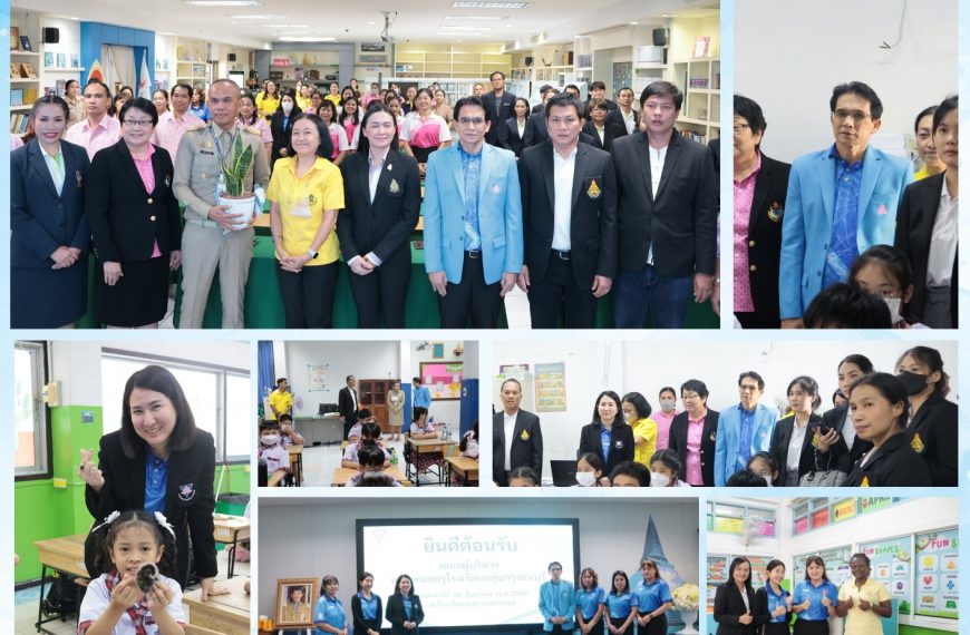 ศึกษาดูงานการจัดการเรียนการสอนภาษาต่างประเทศ ณ โรงเรียนอนุบาลนครปฐม