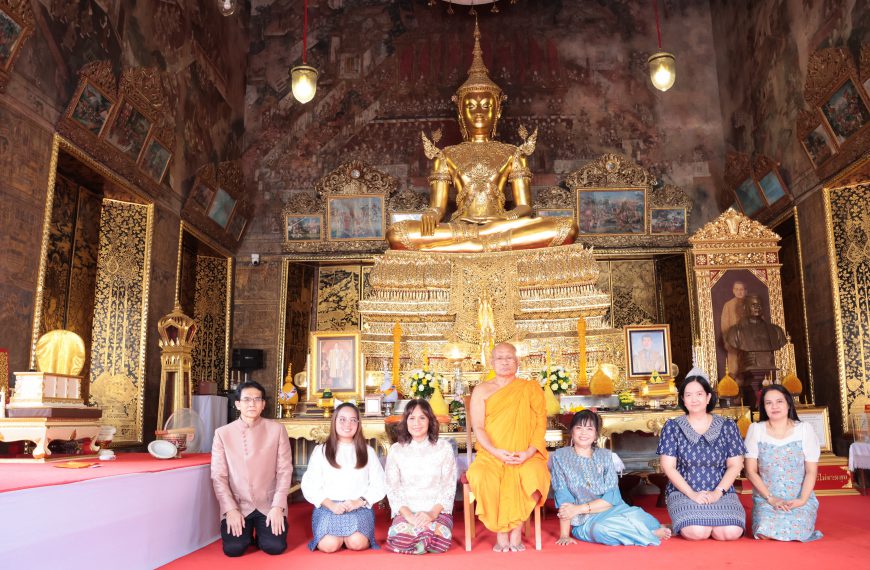 ร้อยความรักถักทอใจ สานสายใยมุทิตา 2566