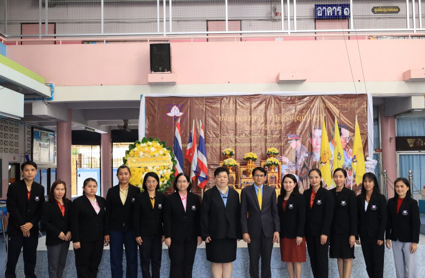 พิธีน้อมรำลึกเนื่องในวันคล้ายวันสวรรคต พระบาทสมเด็จพระบรมชนกาธิเบศรมหาภูมิพลอดุลยเดชมหาราช บรมนาถบพิ…