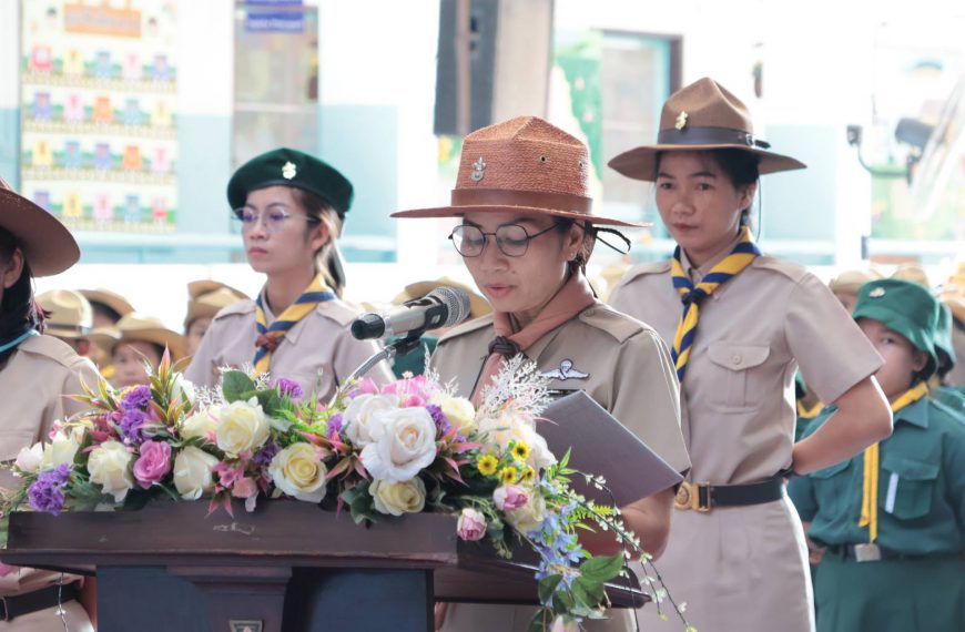 วันสมเด็จพระมหาธีรราชเจ้า ประจำปีการศึกษา 2566