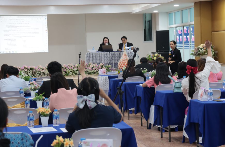 การประชุมพิจารณา(ร่าง)เกณฑ์การแข่งขันและคุณสมบัติกรรมการตัดสิน งานศิลปหัตถกรรมนักเรียน ครั้งที่ 71 ป…
