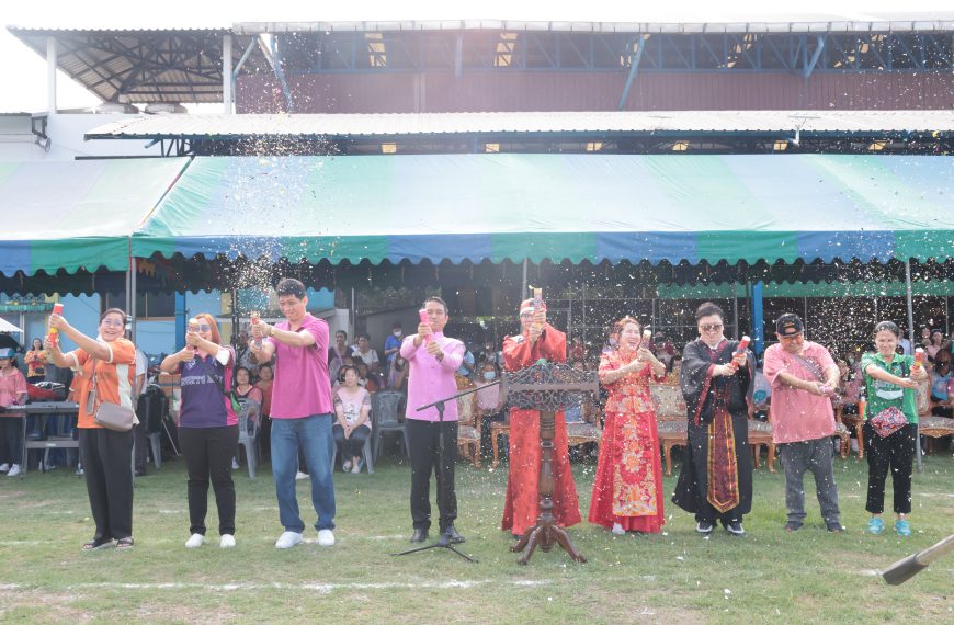 กีฬาภายใน “อ.ว.น.เกมส์ 2024”