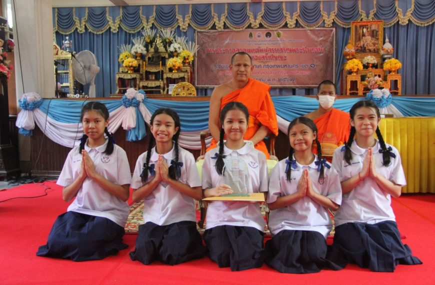 รับโล่รางวัลชมเชย เกียรติบัตร และทุนการศึกษา การประกวดสวดมนต์หมู่สรรเสริญพระรัตนตรัย ทำนองสรภัญญะ ระ…