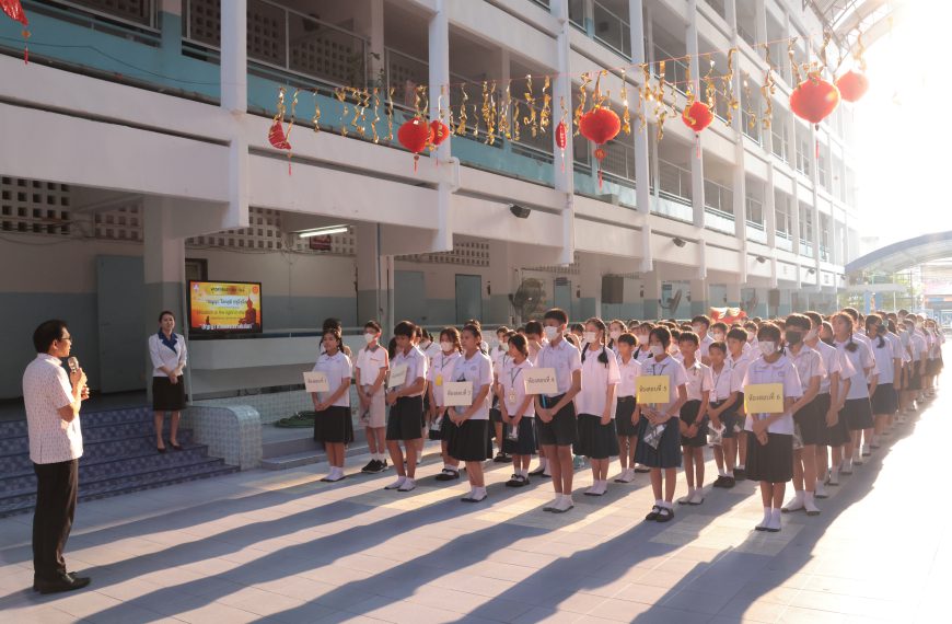 โรงเรียนอนุบาลวัดนางนอง สนามสอบศูนย์ประสานการสอบที่ 5 การจัดสอบทางการศึกษาระดับชาติขั้นพื้นฐาน (O-NE…