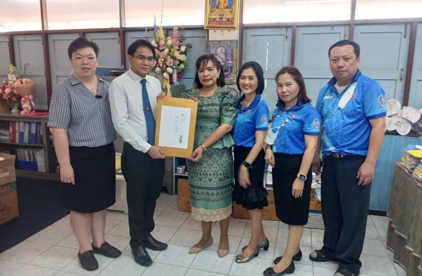 สอบวัดความสามารถพื้นฐานของผู้เรียนระดับชาติ National Test : NT