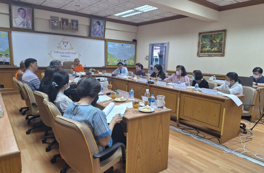 ประชุมคณะกรรมการสถานศึกษาขั้นพื้นฐาน ครั้งที่ 1/2567