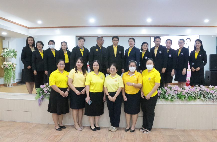 ต้อนรับและแสดงความยินดี นางสาวอรุณศรี เทวโรทร ในโอกาสได้รับการแต่งตั้งให้ดำรงตำแหน่ง รองผู้อำนวยการส…