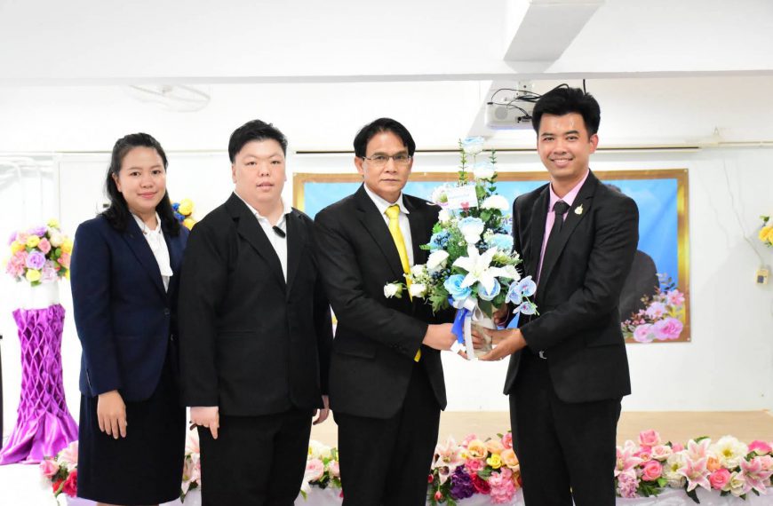 โรงเรียนอนุบาลวัดนางนองร่วมแสดงความยินดี