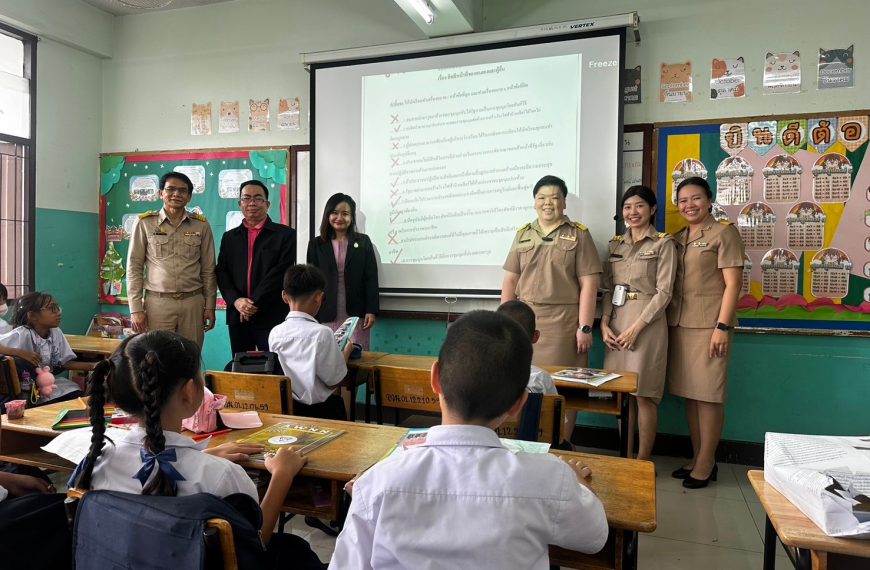 โรงเรียนอนุบาลวัดนางนอง รับการตรวจเยี่ยมและนิเทศความพร้อมในการจัดการเรียนการสอน ภาคเรียนที่ 1 ปีการศ…
