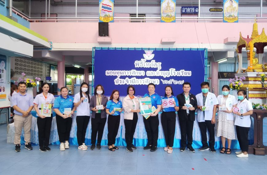 รับการตรวจสุขลักษณะทางกายภาพของโรงอาหาร พร้อมทั้งสำรวจและทำลายแหล่งเพาะพันธุ์ลูกน้ำยุงลาย