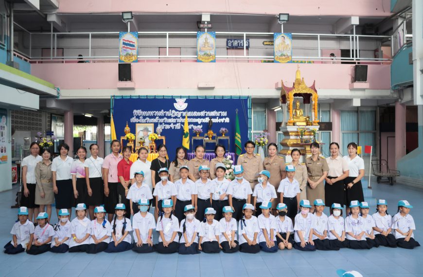 ร่วมแสดงความยินดี กับ ครูณฤดี อาศูรย์ ในโอกาสย้ายกลับภูมิลำเนา โรงเรียนราชวินิตประถมบางแค สำนักงานเข…