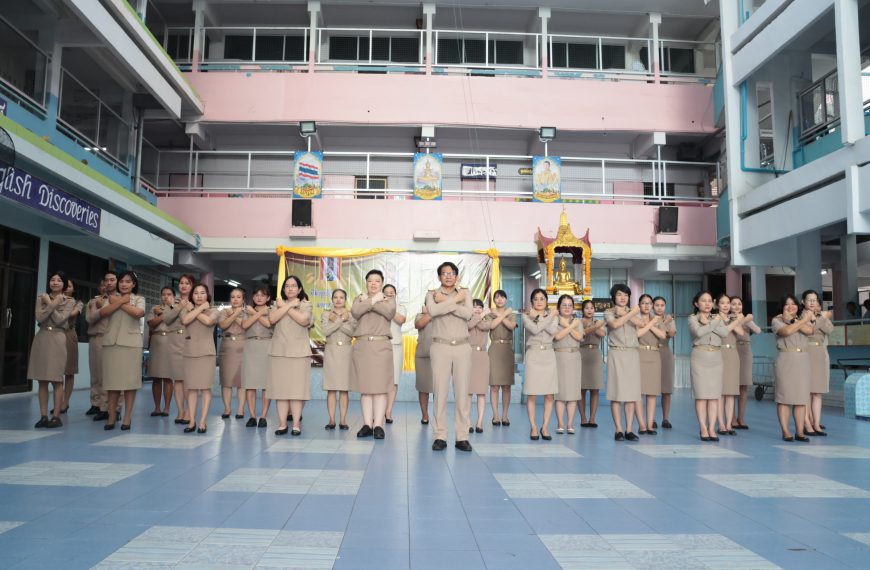 โรงเรียนอนุบาลวัดนางนอง ประกาศเจตจำนงสุจริตฯ