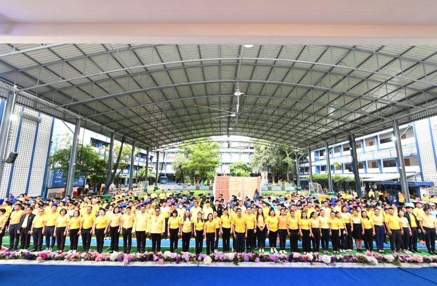 สพป.กทม.คัพ ครั้งที่ 1