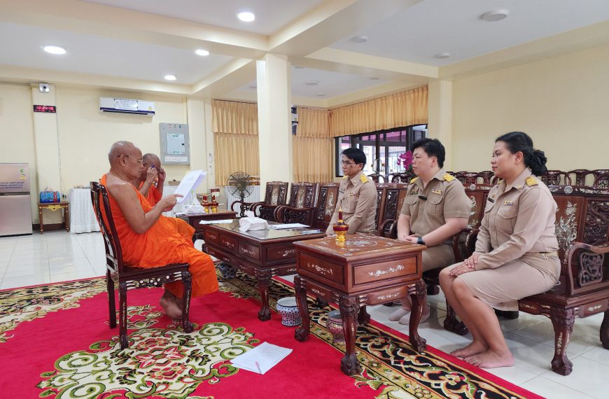ลงนามในบันทึกข้อตกลงความร่วมมือ (MOU) โครงการ 1 โรงเรียน 1 วัดคู่พัฒนา