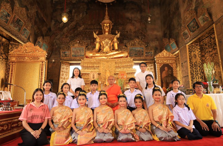 ร่วมกิจกรรมพิธีบวงสรวงถวายราชสักการะในอภิลักขิตสมัยมงคล แห่งราชสมบัติของสมเด็จพระมหาเจษฎาราชเจ้า