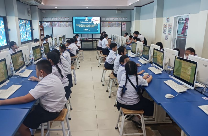 การสำรวจแววความสามารถพิเศษนักเรียนMultiple Intelligences Test