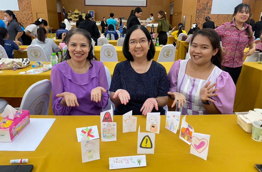 การอบรมเชิงปฏิบัติการ “การพัฒนาทักษะทางสมอง (Excutive Functions : EF) เพื่อสร้างภูมิคุ้มกันยาเสพติดใ…