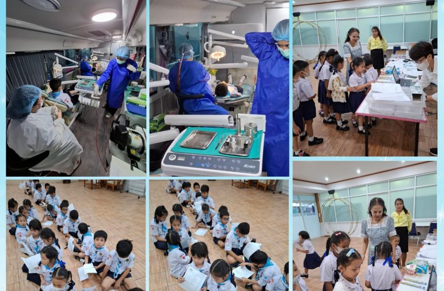 นักเรียนโรงเรียนอนุบาลวัดนางนอง รับบริการด้านทันตกรรม โดยบริการทันตกรรมเคลื่อนที่ คลินิกทันตกรรมบ้าน…