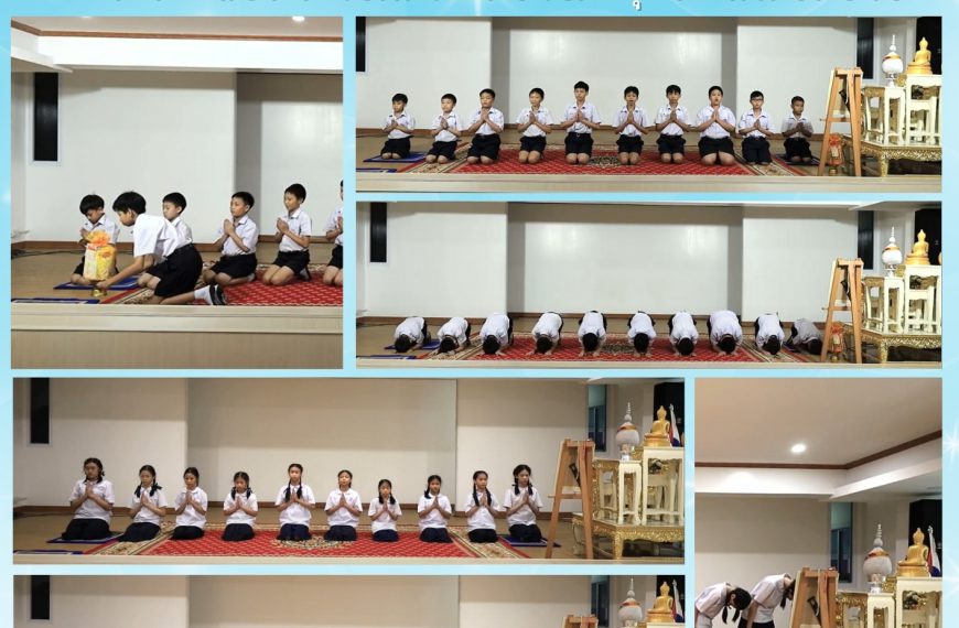 รับรางวัลระดับจังหวัด กิจกรรมสวดมนต์หมู่สรรเสริญคุณพระรัตนตรัย ทำนองสรภัญญะ และกิจกรรมกล่าวคำอาราธนา…