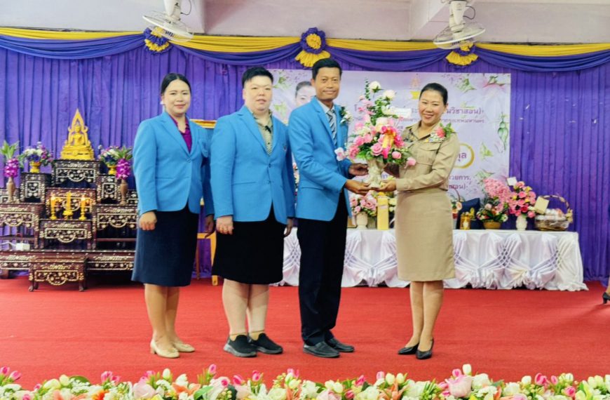 ร่วมแสดงความยินดีกับ นางสาวภริมา ชนกพัฒนกุล เนื่องในโอกาสได้รับการแต่งตั้ง ให้ดำรงตำแหน่ง ผู้อำนวยกา…