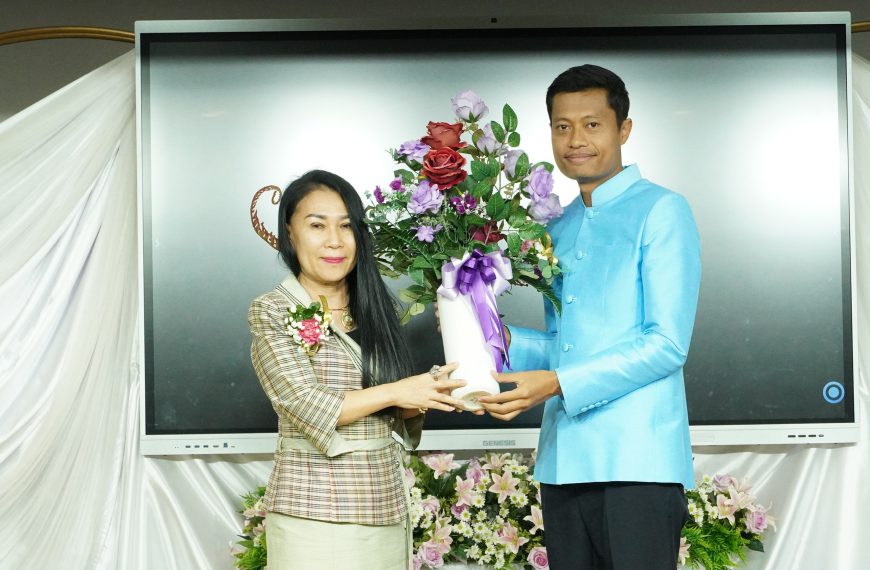ยินดีต้อนรับ นายวีระ ปรางค์รัตนศิลา เนื่องในโอกาสย้ายมาดำรงตำแหน่งและปฏิบัติหน้าที่ ผู้อำนวยการโรงเร…