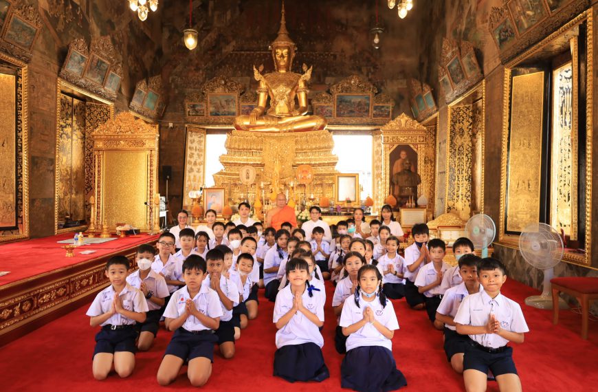 นักเรียนชั้น ป.4 โรงเรียนอนุบาลวัดนางนอง เข้าพิธีแสดงตนเป็นพุทธมามกะ ณ วัดนางนองวรวิหาร