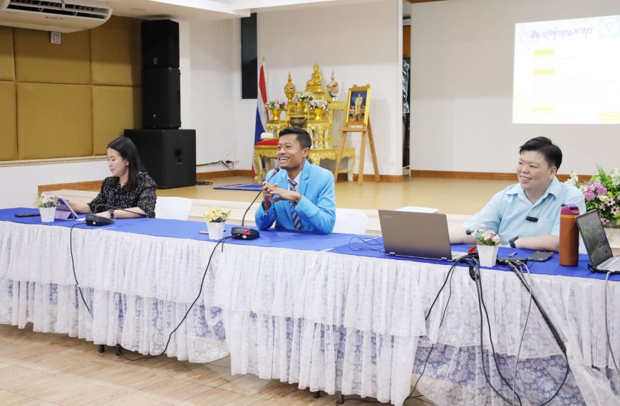 ประชุมครูและบุคลากรทางการศึกษา โรงเรียนอนุบาลวัดนางนอง