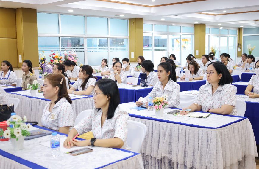 ประชุมเตรียมความพร้อมและเปิดภาคเรียนที่ 2 ปีการศึกษา 2567